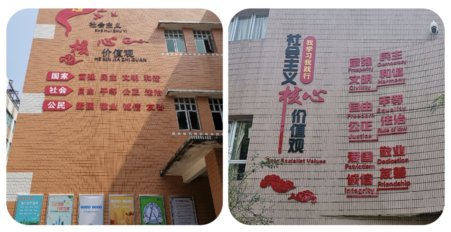 价值观.jpg