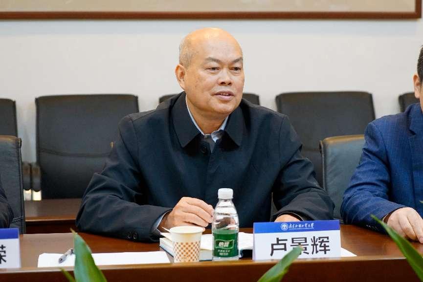 卢景辉讲话.jpg 卢景辉讲话.jpg