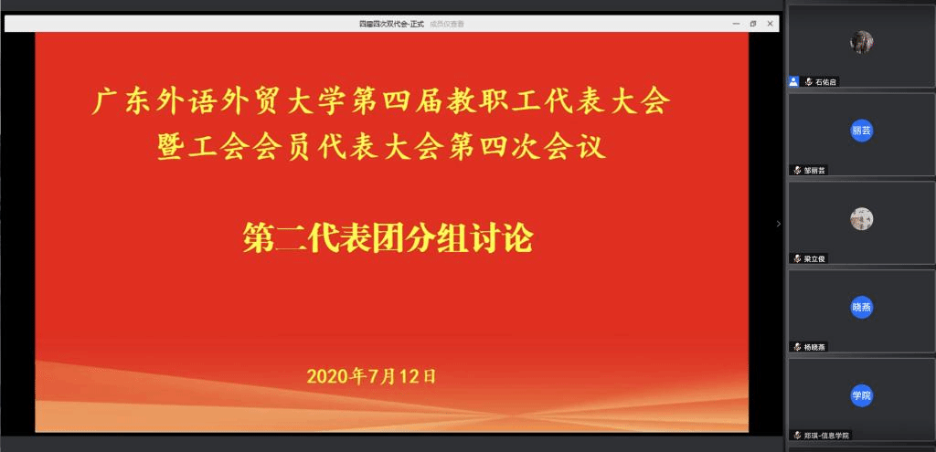 WX20200712-170010@2x.png WX20200712-170010@2x.png