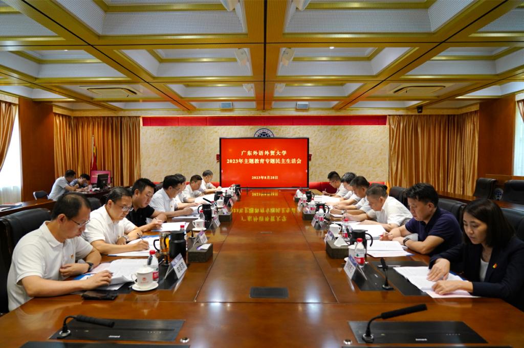 民主生活会会议现场.jpg