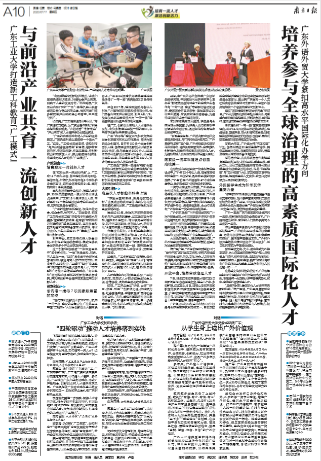微信图片_20200717104642.png undefined