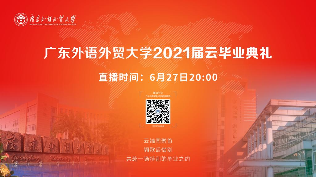 微信图片_20210627120822.jpg
