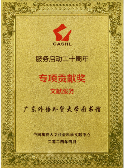 荣誉奖牌.png 荣誉奖牌.png