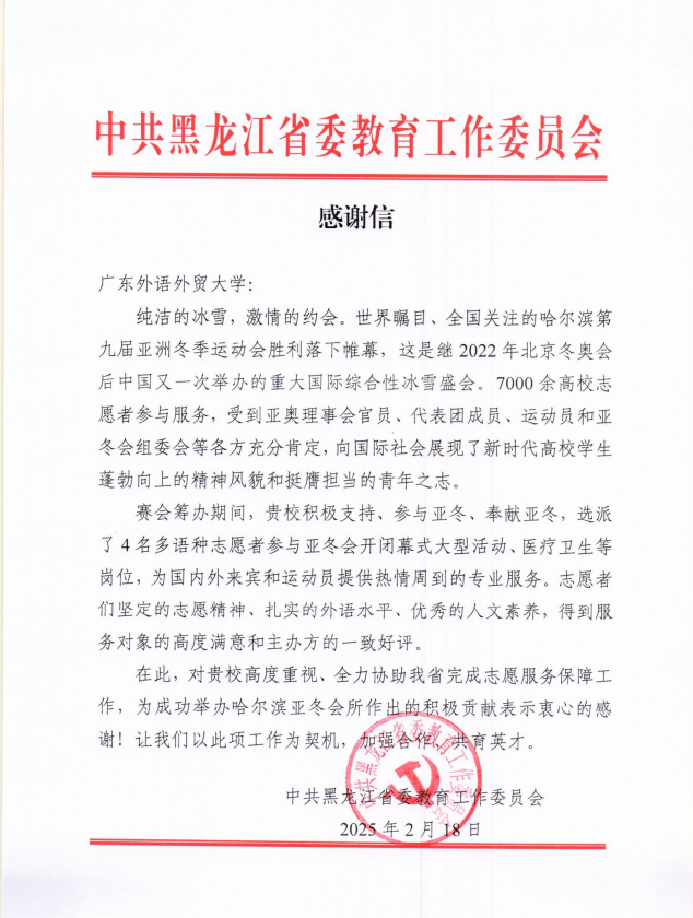 微信图片_20250306101149.png 微信图片_20250306101149.png