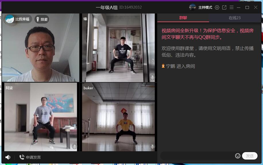 一年级A组.jpg 一年级A组.jpg
