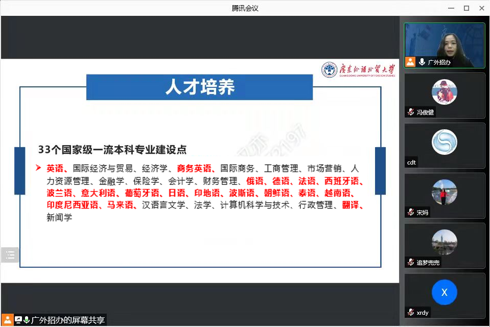 微信图片_20211223091707.png 微信图片_20211223091707.png
