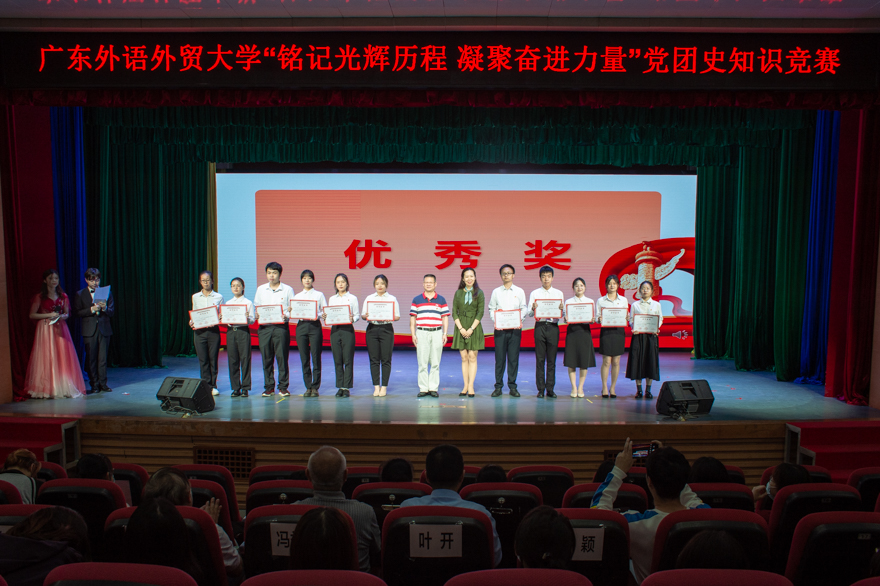 优秀奖合影.jpg