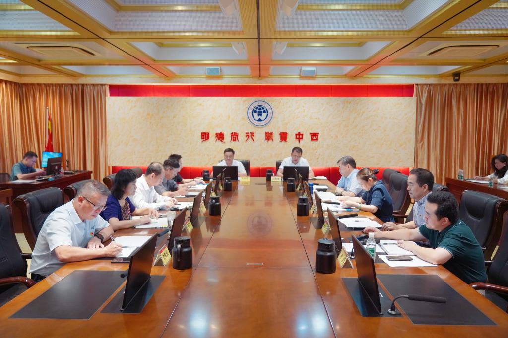 微信图片_20240804095133.jpg 微信图片_20240804095133.jpg