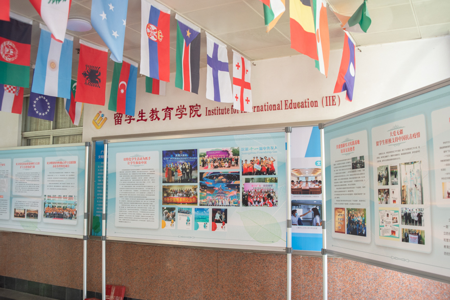 留学生教育学院-3.jpg