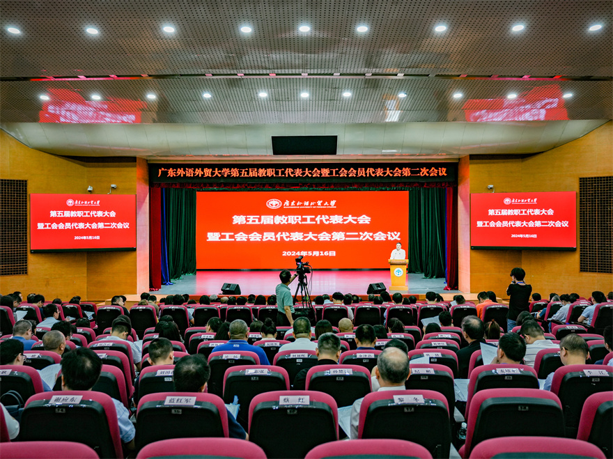 双代会03.jpg