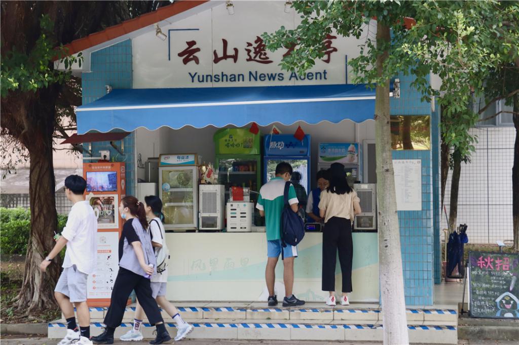 暂时的放松是为了更好的奋斗.jpg