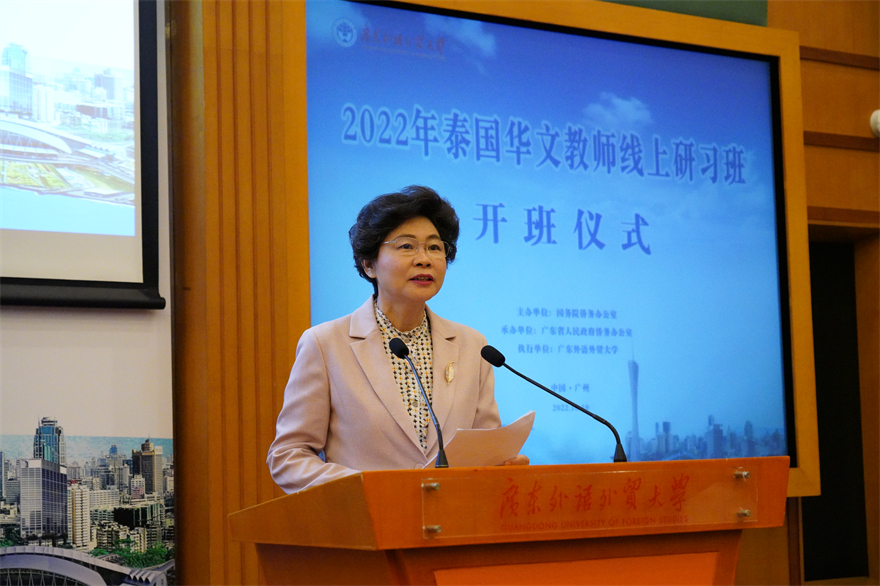 庞国梅发言.jpg 庞国梅发言.jpg