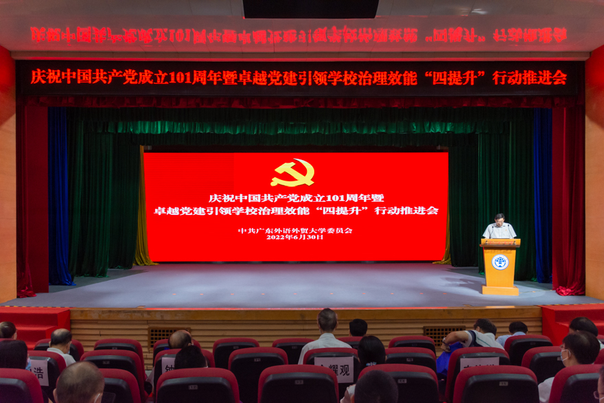 会议全景.jpg
