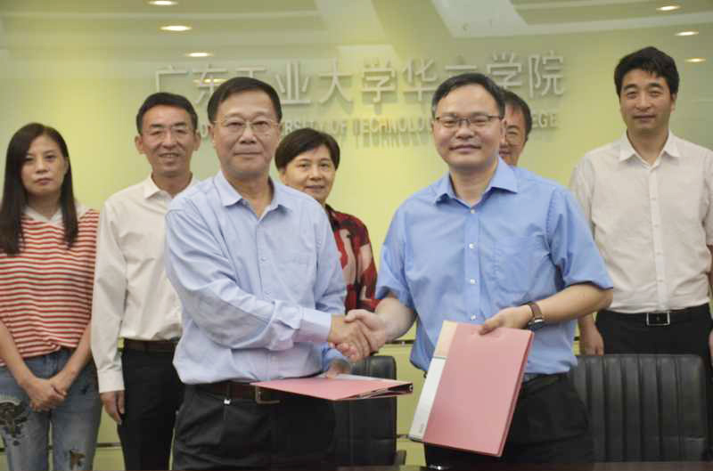 广工华立签约.jpeg 广工华立签约.jpeg
