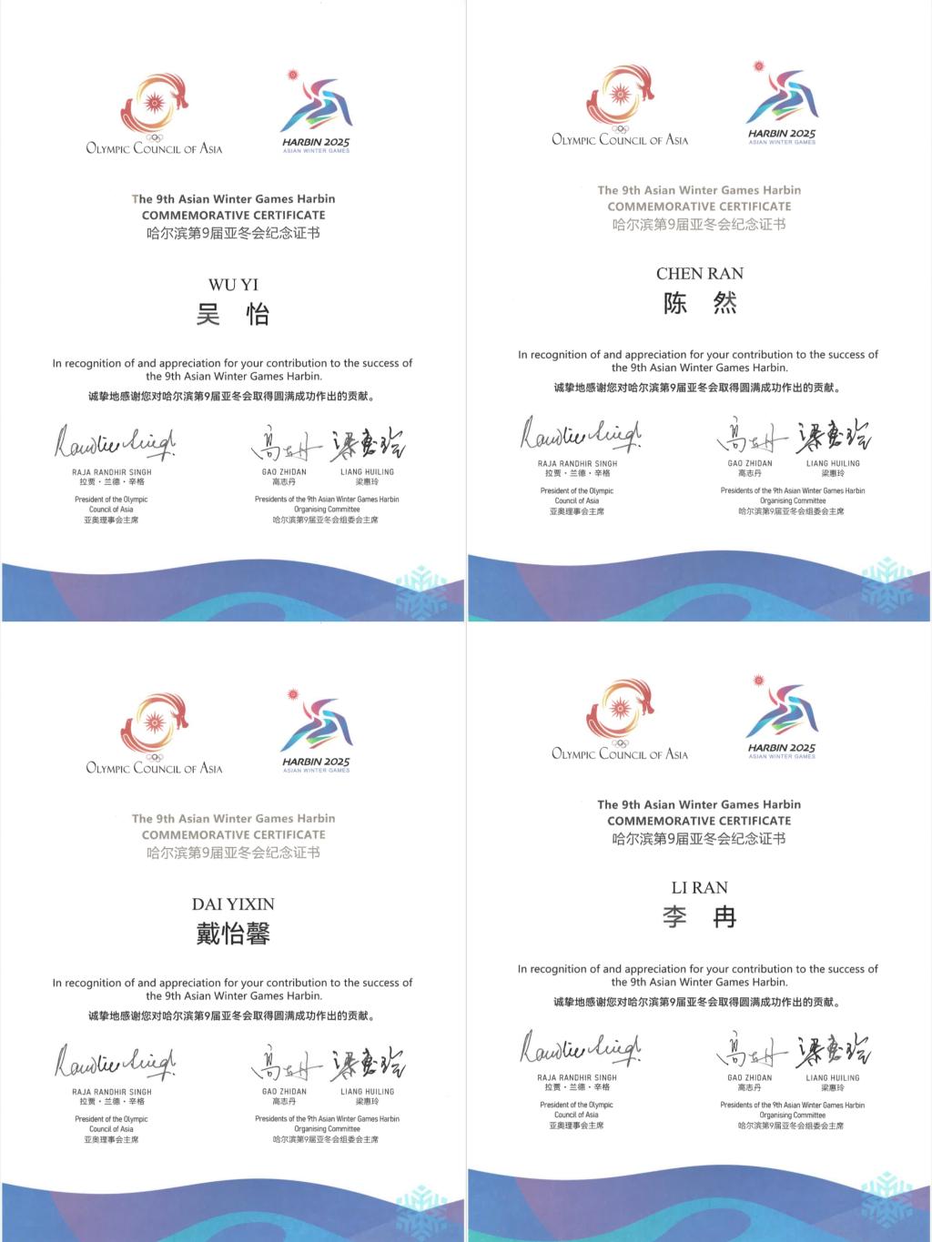 微信图片_20250306101155.jpg