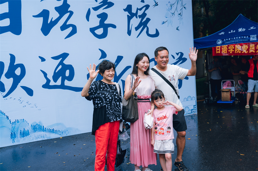 迎新图集30.jpg