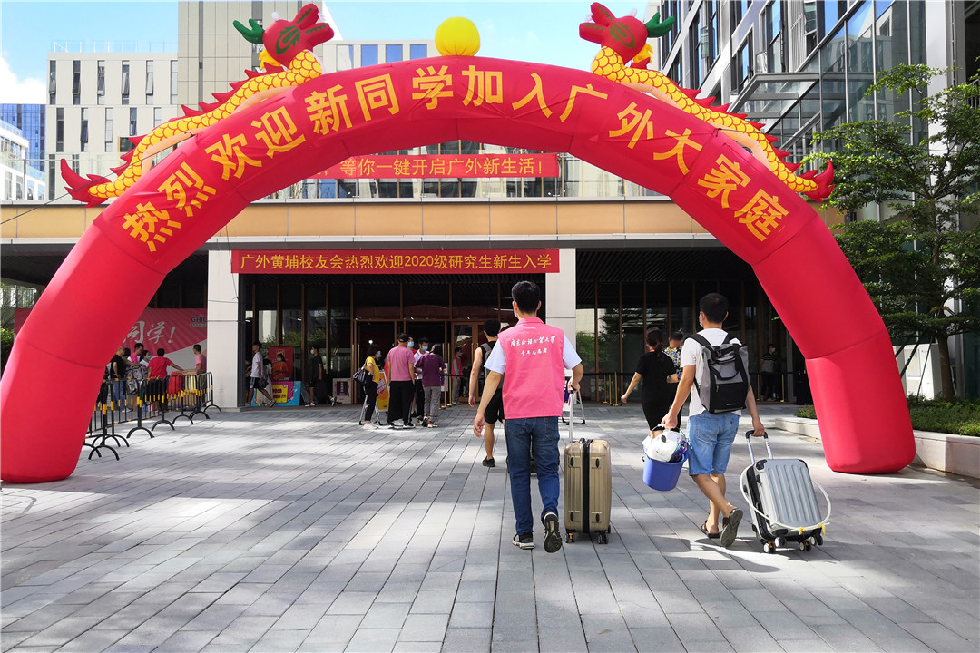 微信图片_20200920224056.jpg