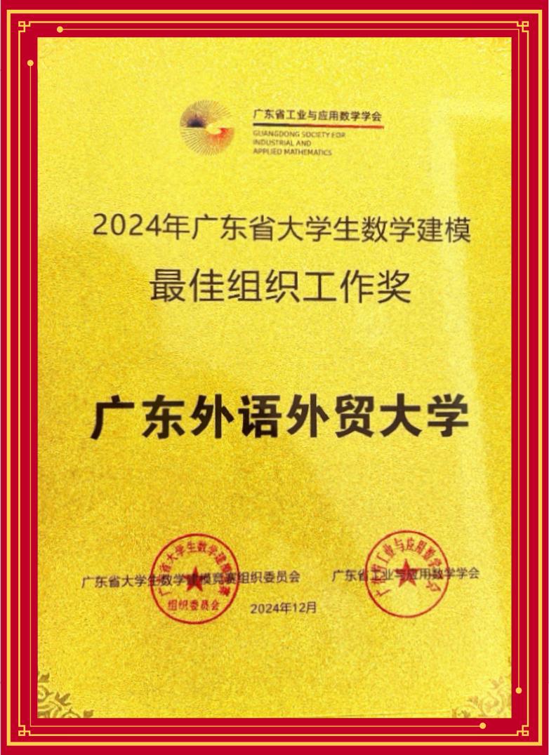 微信图片_20250110142926.jpg 微信图片_20250110142926.jpg