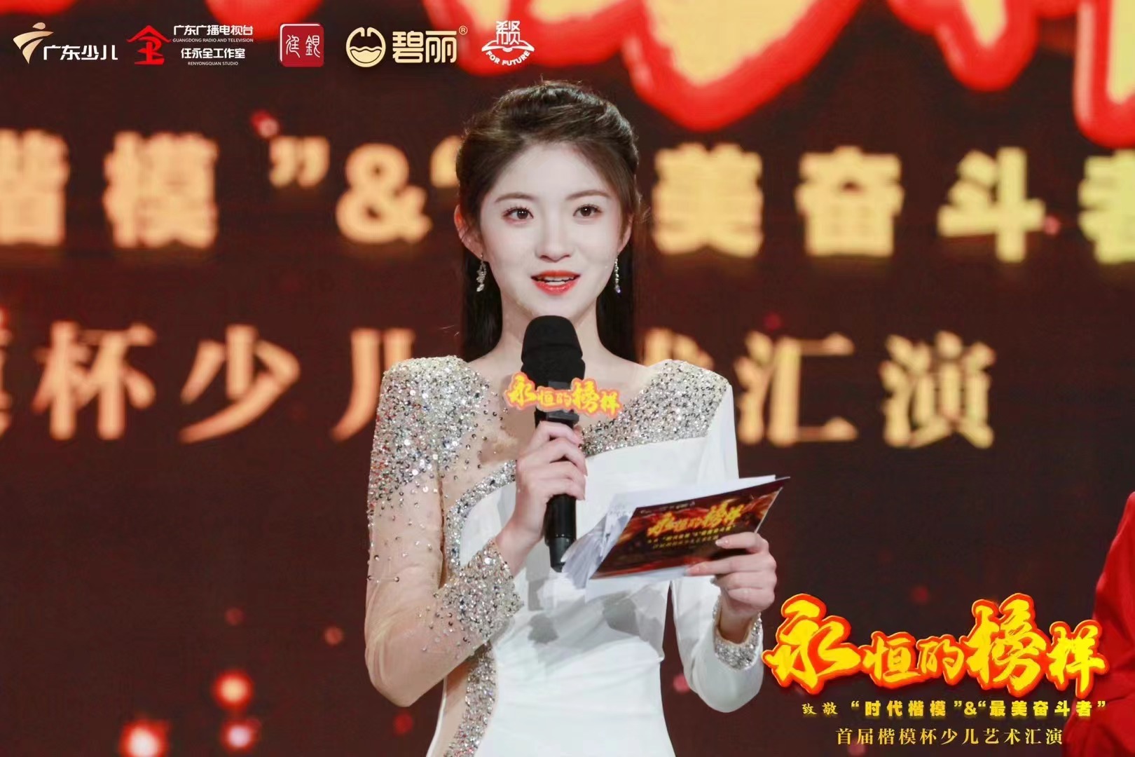 邵子瑞2.jpg