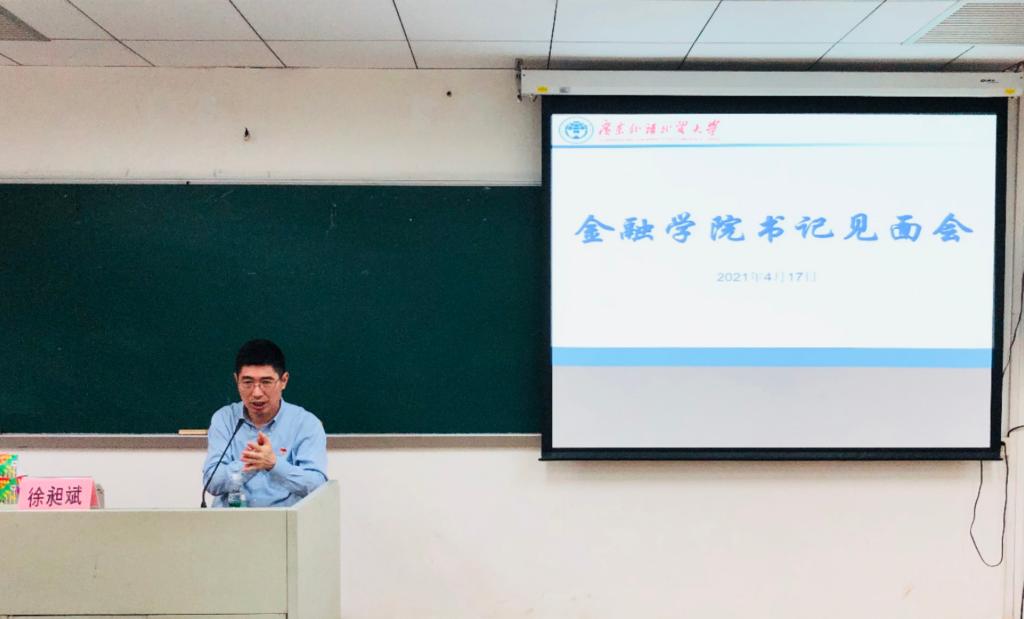 见面会4.jpg 见面会4.jpg