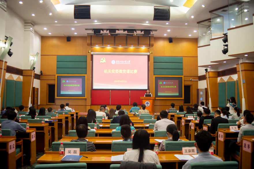 会议全景1-2.jpg 会议全景1-2.jpg