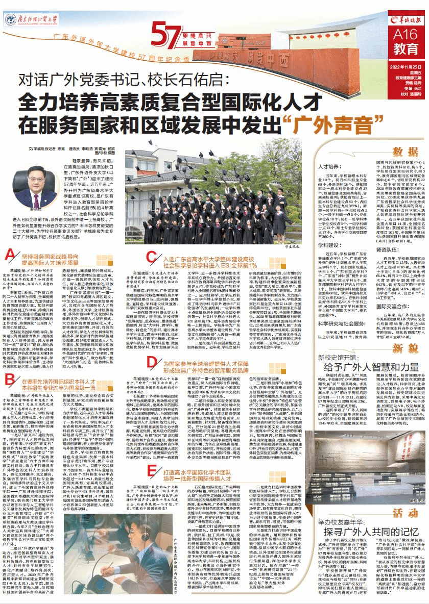 微信图片_20221125131217.png