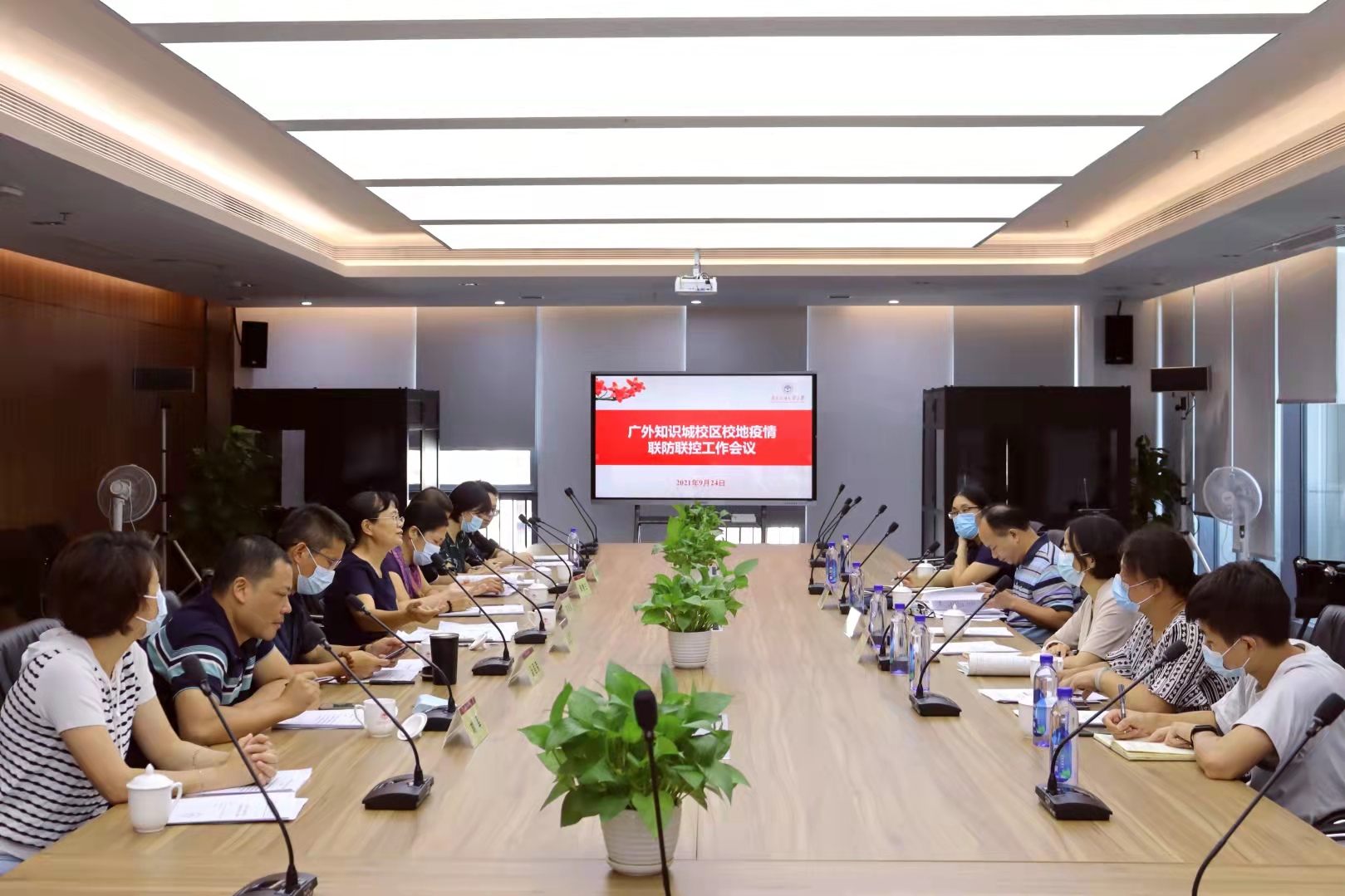 会议全景.jpg