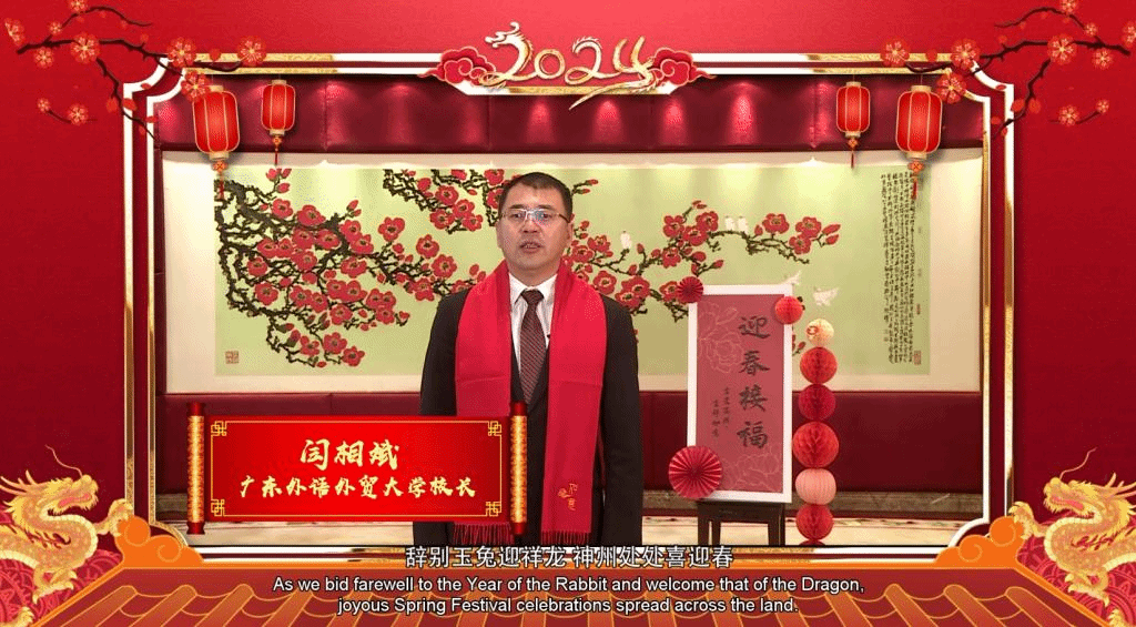 校长讲话.png