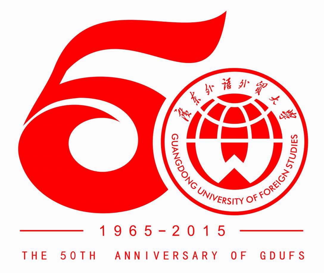 重逢筑梦广外开启50周年校庆一周年倒计时