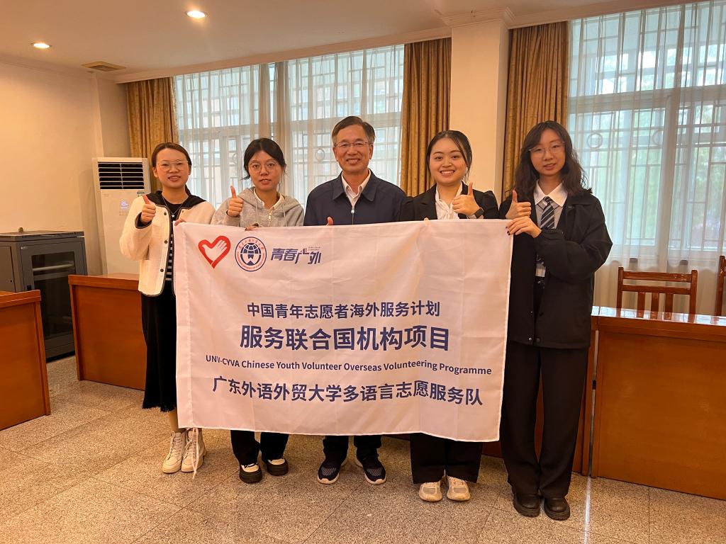 4名学子将赴联合国机构开展国际志愿服务.jpeg