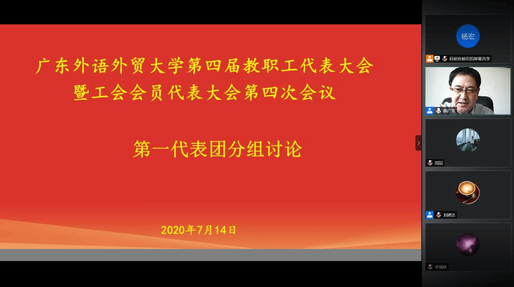 微信截图_20200714161955.png