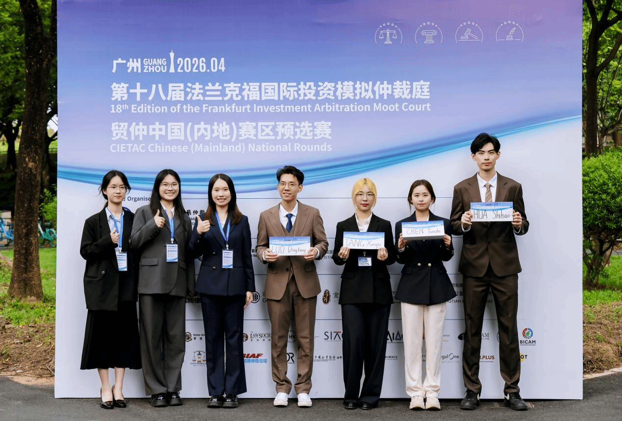 投仲 一等奖 2026.png