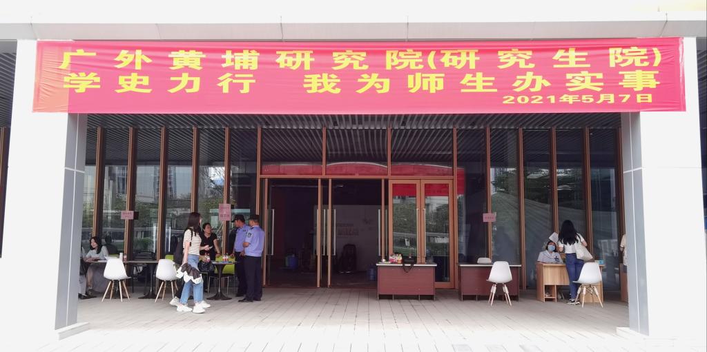 20210507 活动现场照4.jpg