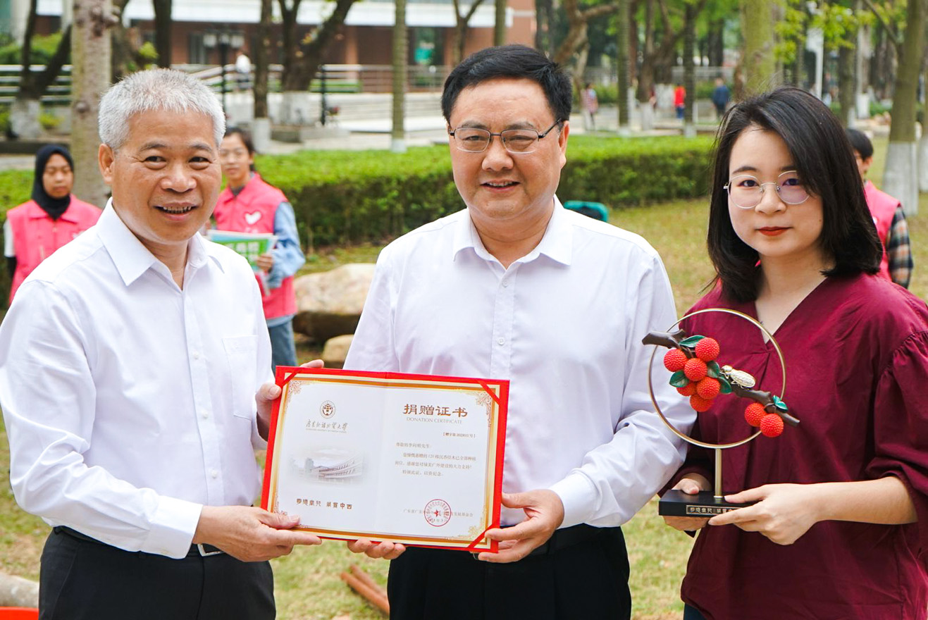 捐赠仪式合照.jpg