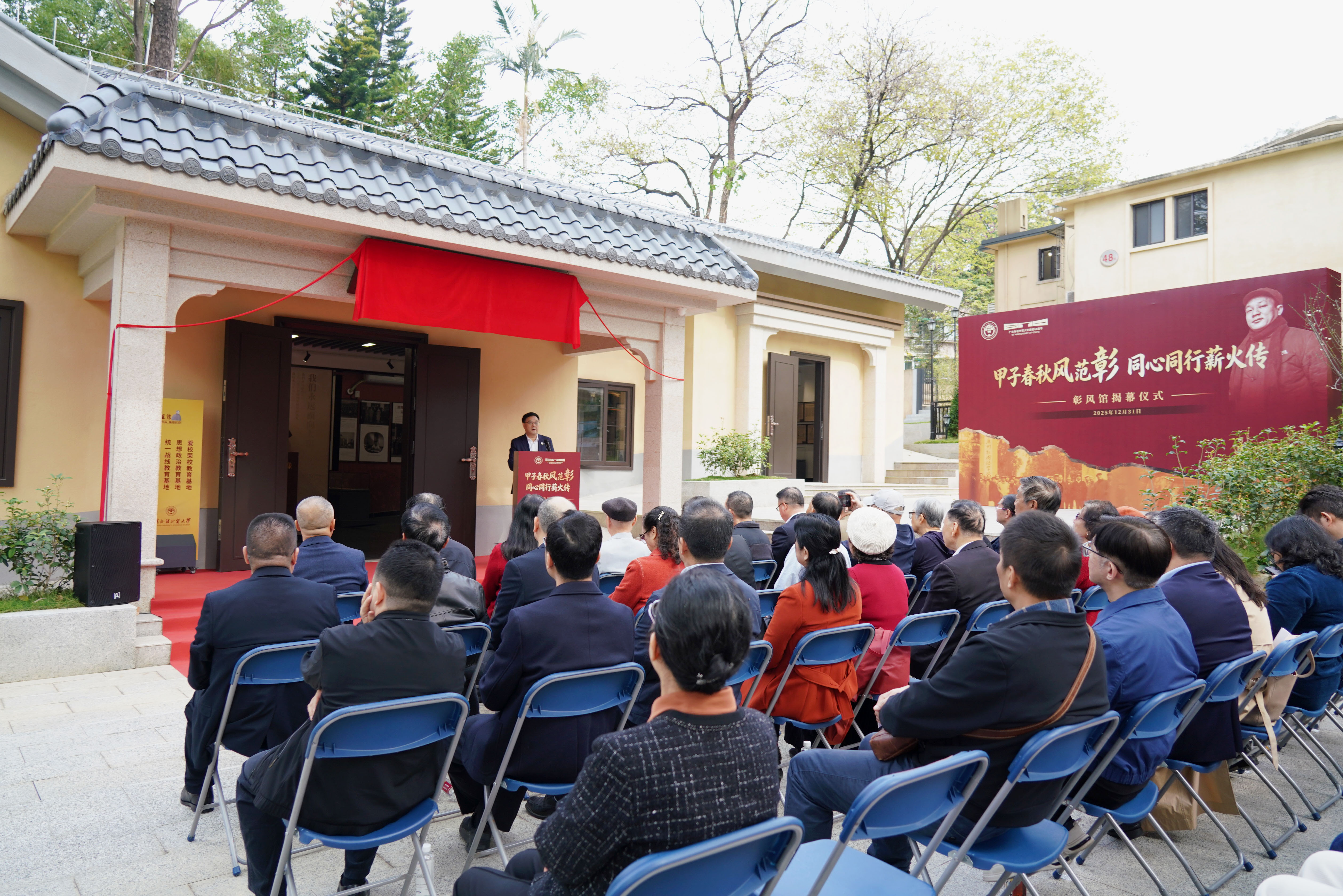 揭牌仪式现场 拷贝.jpg