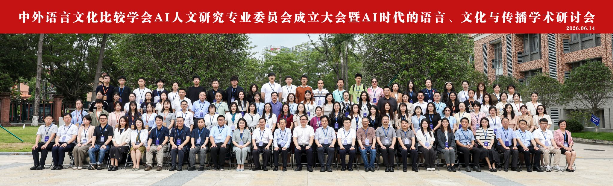 微信图片_20260616105924_10_2021.jpg