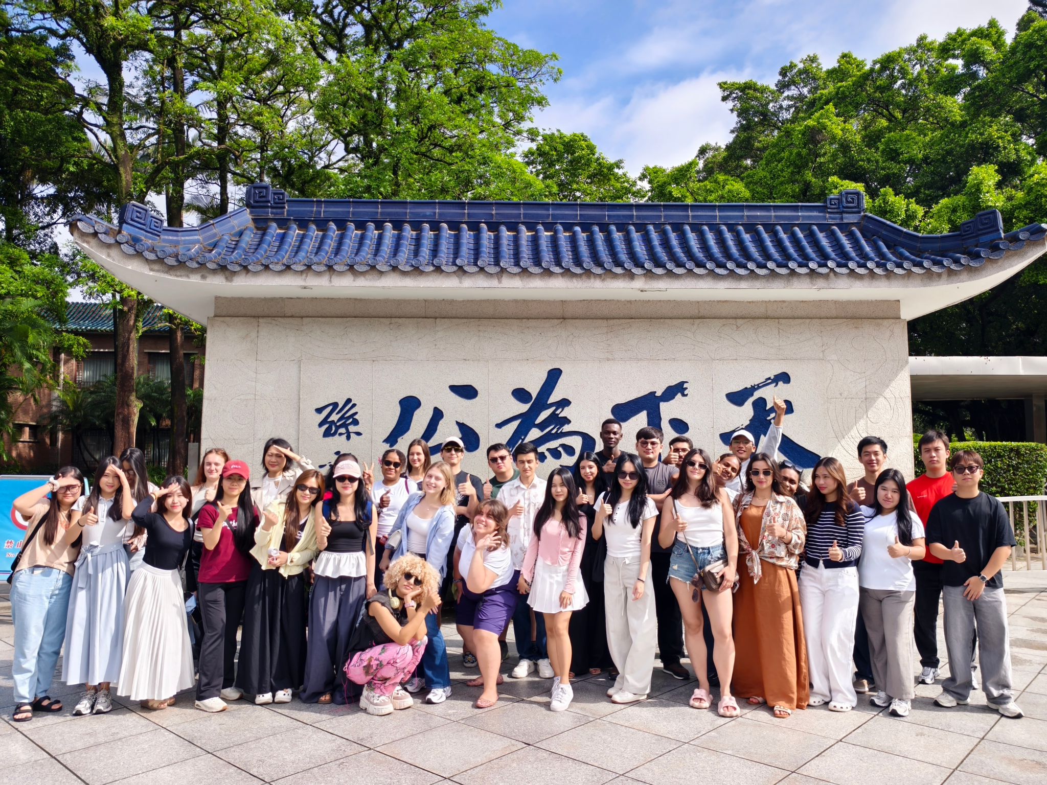 研学团参观孙中山故居纪念馆.jpg