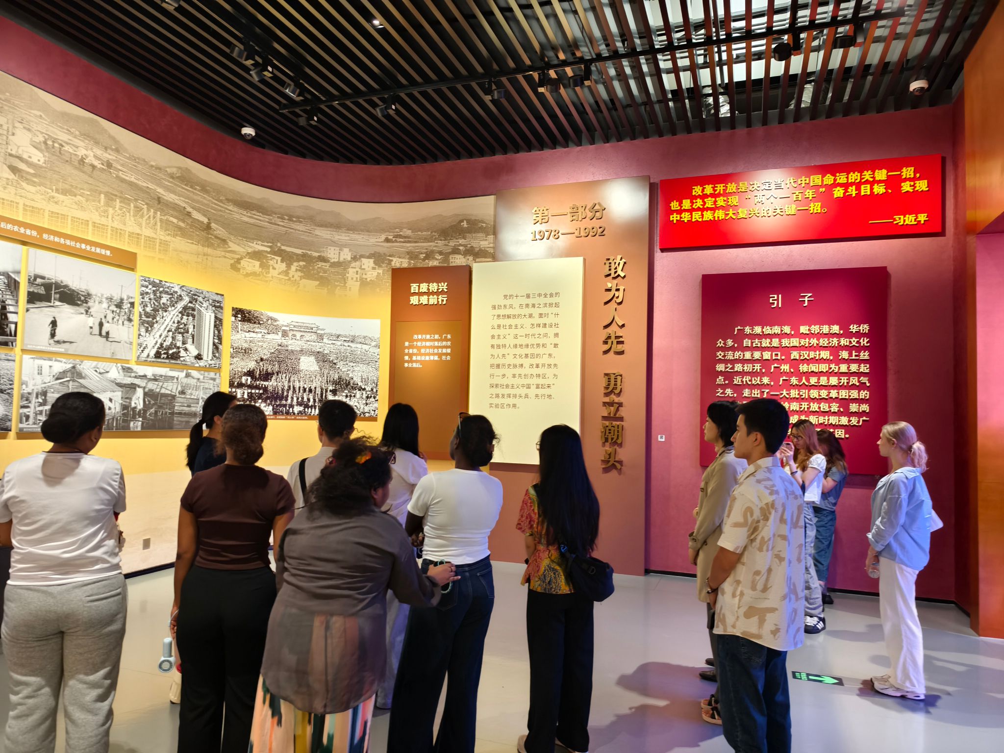 研学团参观深圳改革开放展览馆.jpg