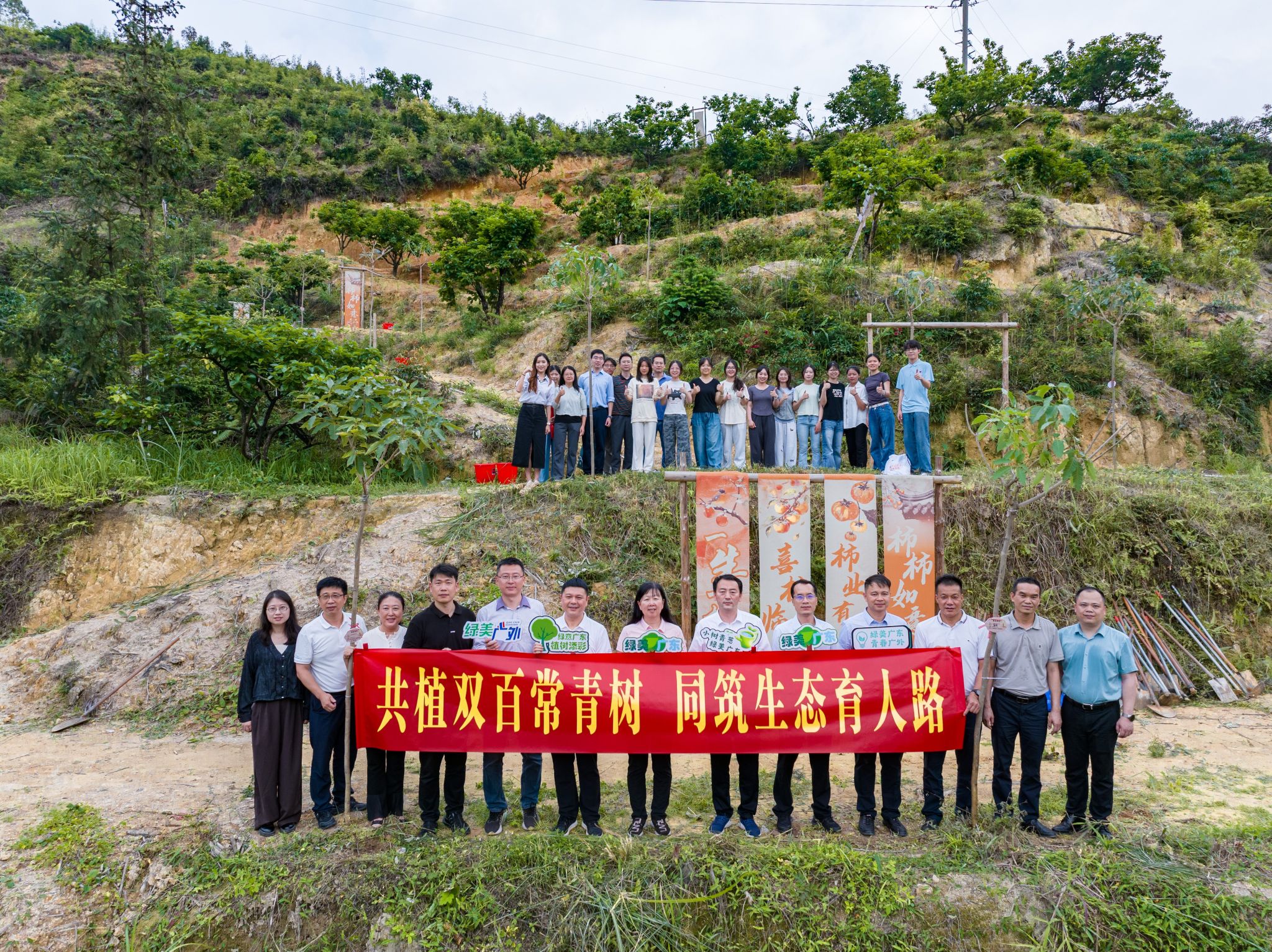 植树后合影 .jpg