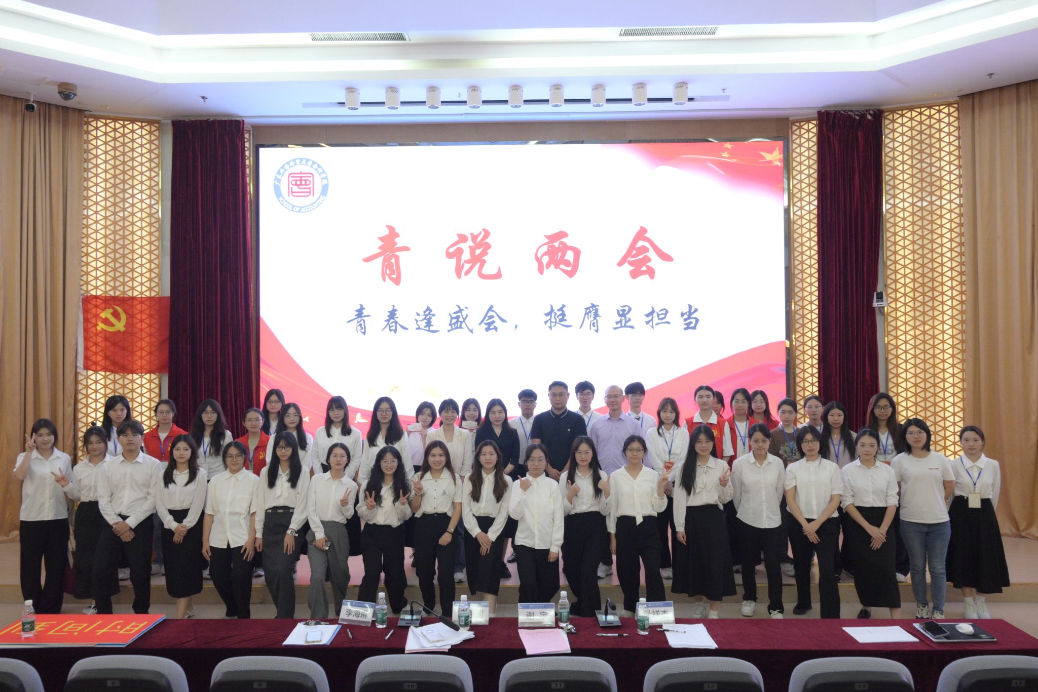 图1 青说两会活动现场大合影.jpg