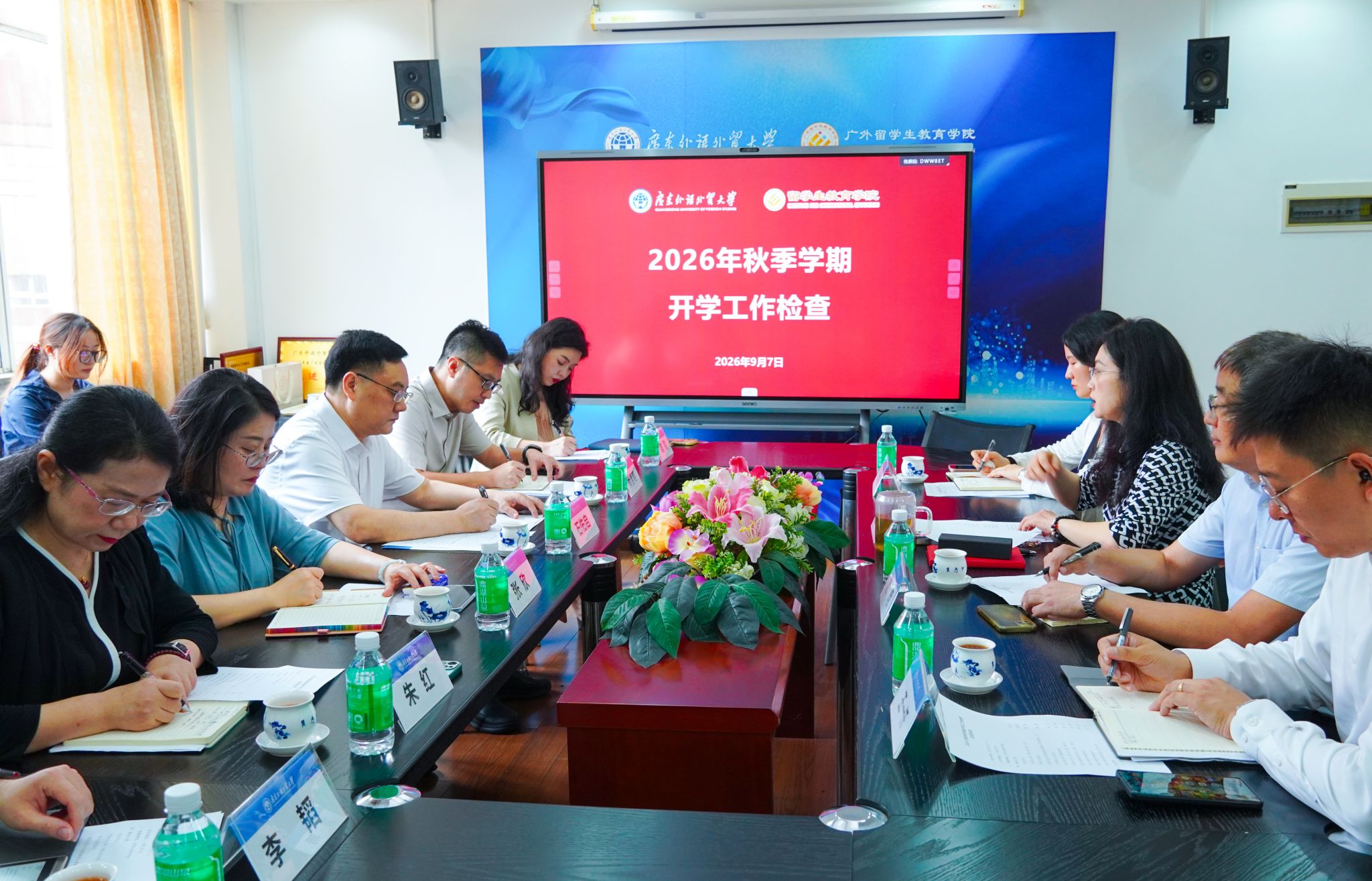 新学期开学检查.JPG