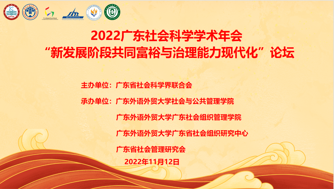 微信图片_20221116155922.png