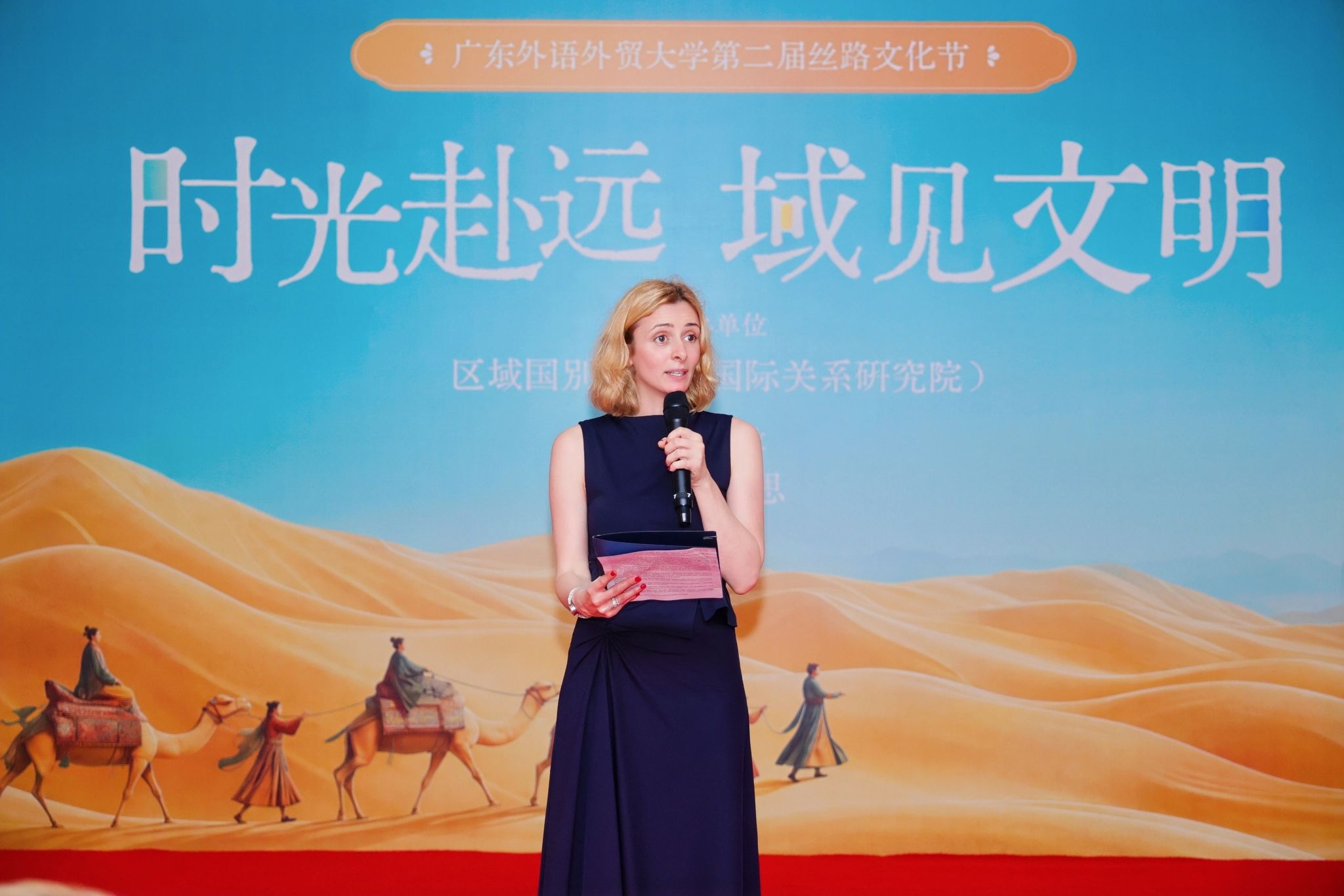 1-希腊驻广州总领事安吉娜女士(Gina Andreadi)发言.jpg