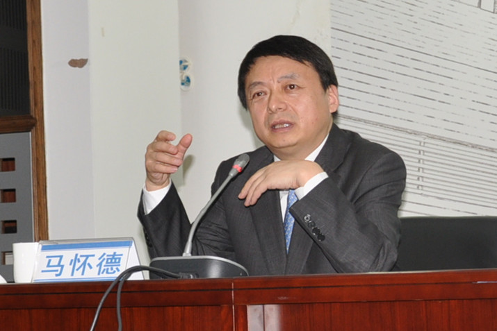 马怀德作报告 马怀德作报告