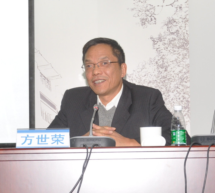 方世荣作报告 方世荣作报告